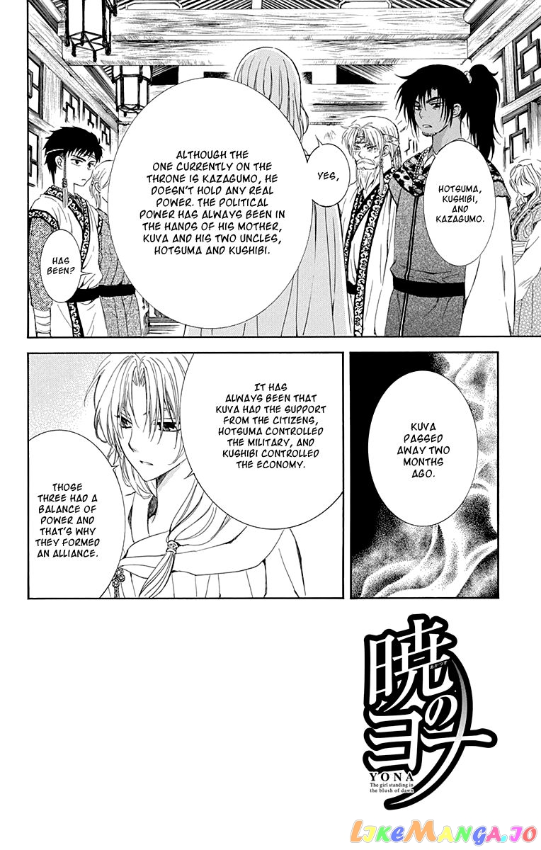 Akatsuki No Yona Chapter 115 image 02